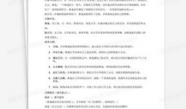 短视频剧本,穿越时空的奇幻冒险之旅